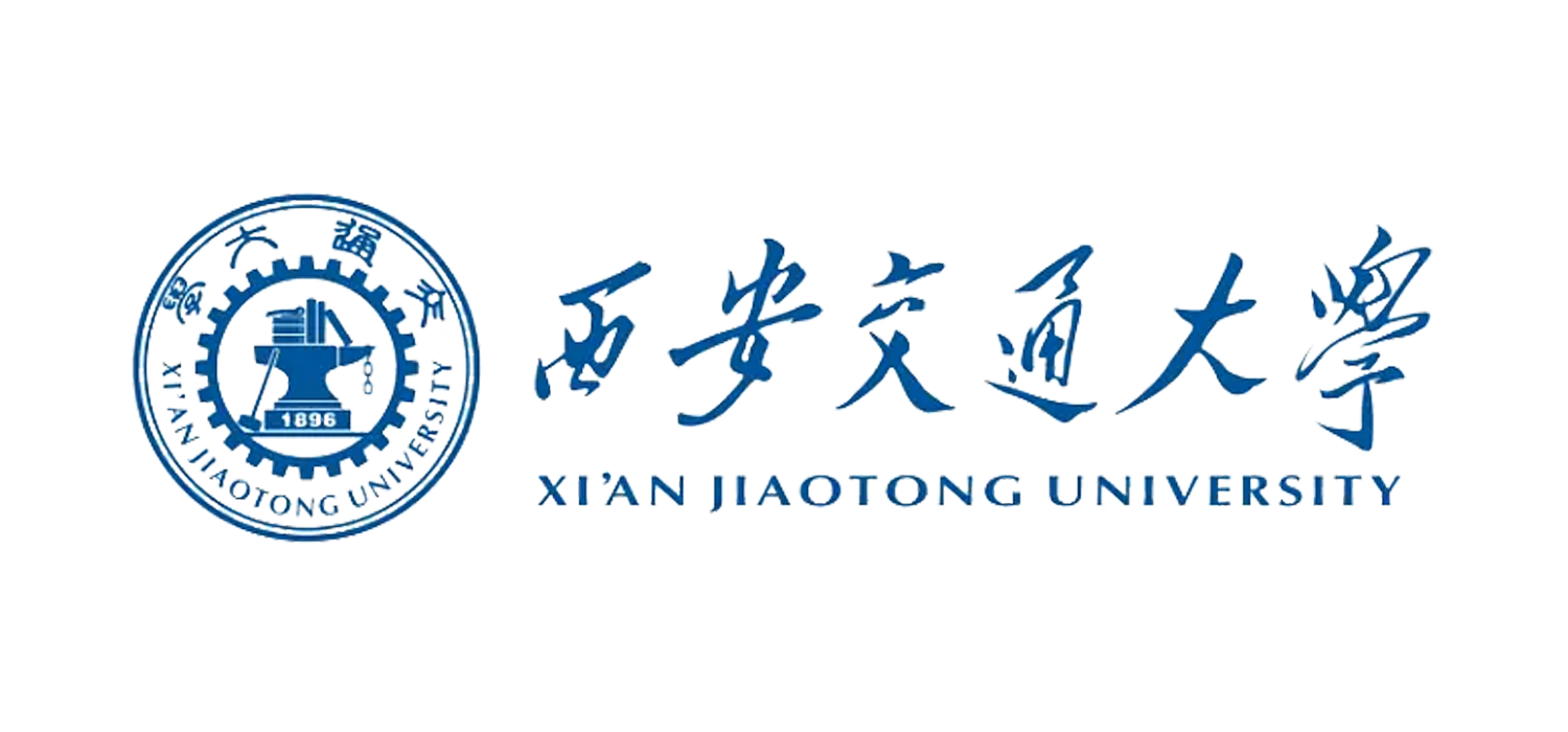 西安交通大學